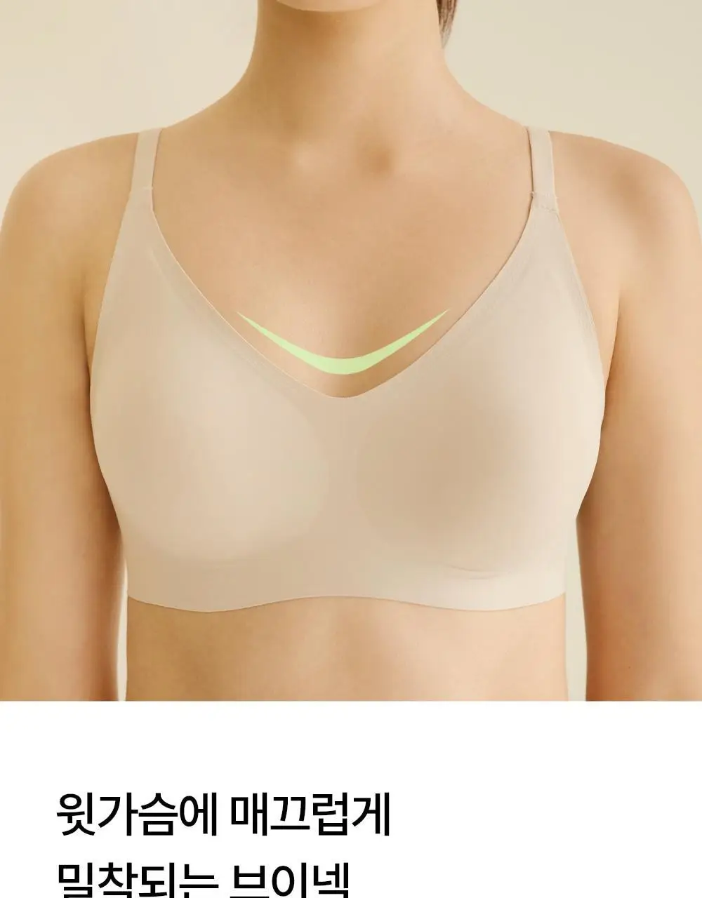 [류혜영 PICK] 마른파이브 쉬어 브라 시그니처 플러스 5colors (S~XXL) 상세페이지 30